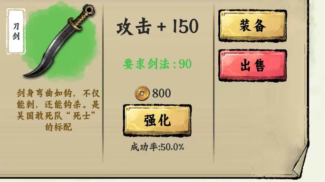 那人叫游侠截图