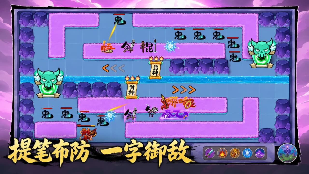 疯狂文字达人截图