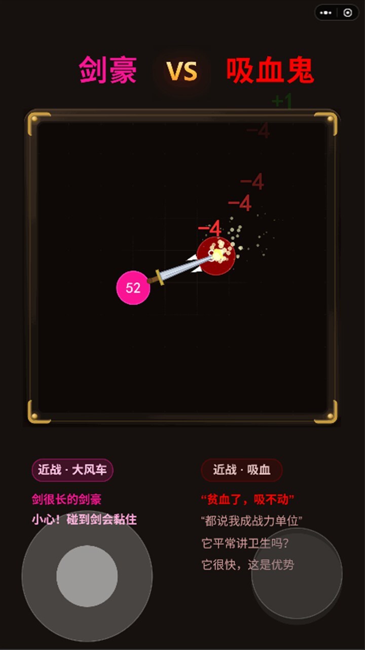 红温小球截图