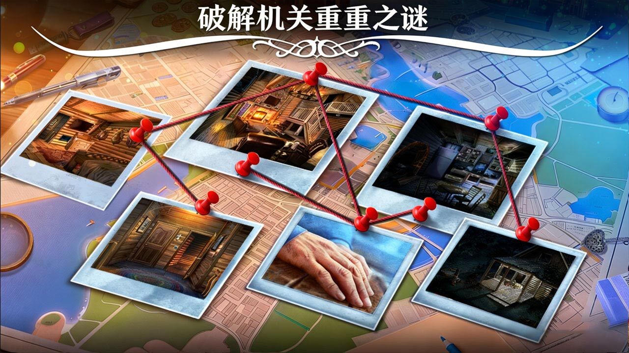逃出密室惊魂夜截图