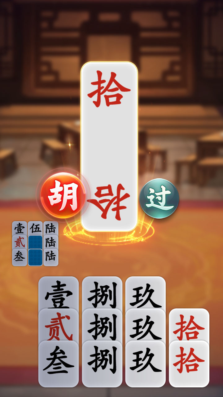 白金岛字牌圈截图