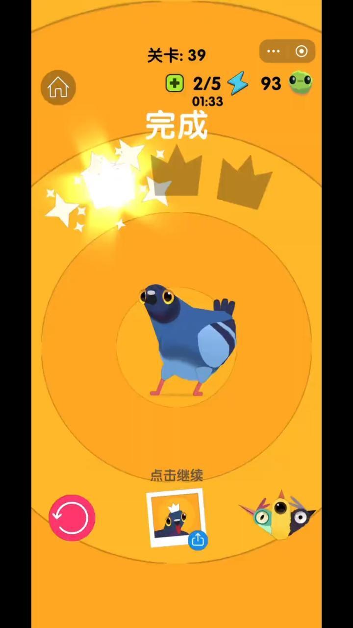 逃离豆包小游戏截图