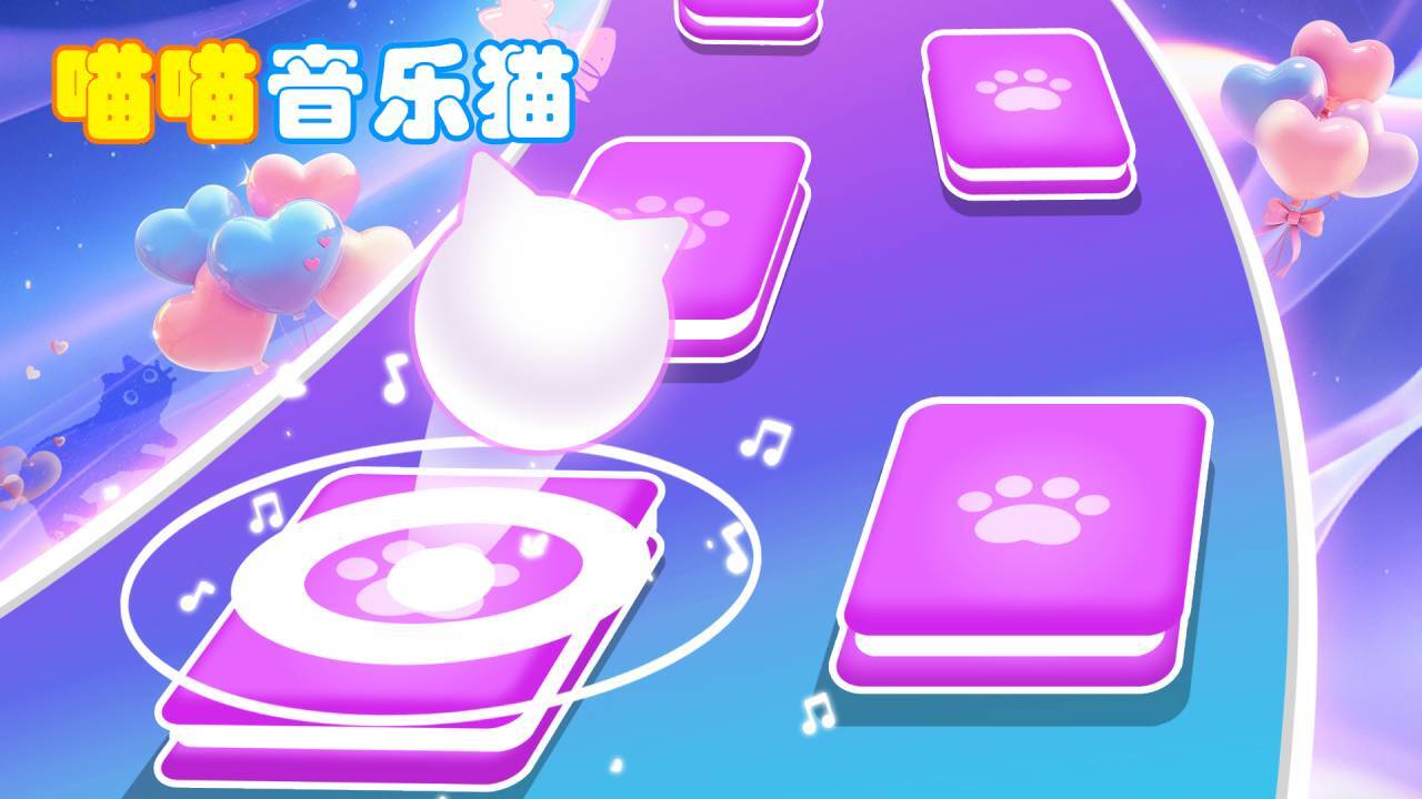 喵喵音乐猫截图