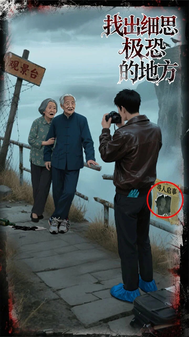 停不下来呀截图