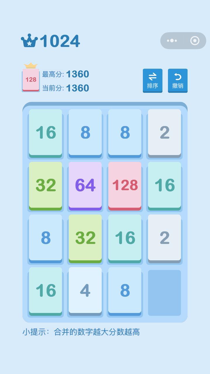 方块1024截图