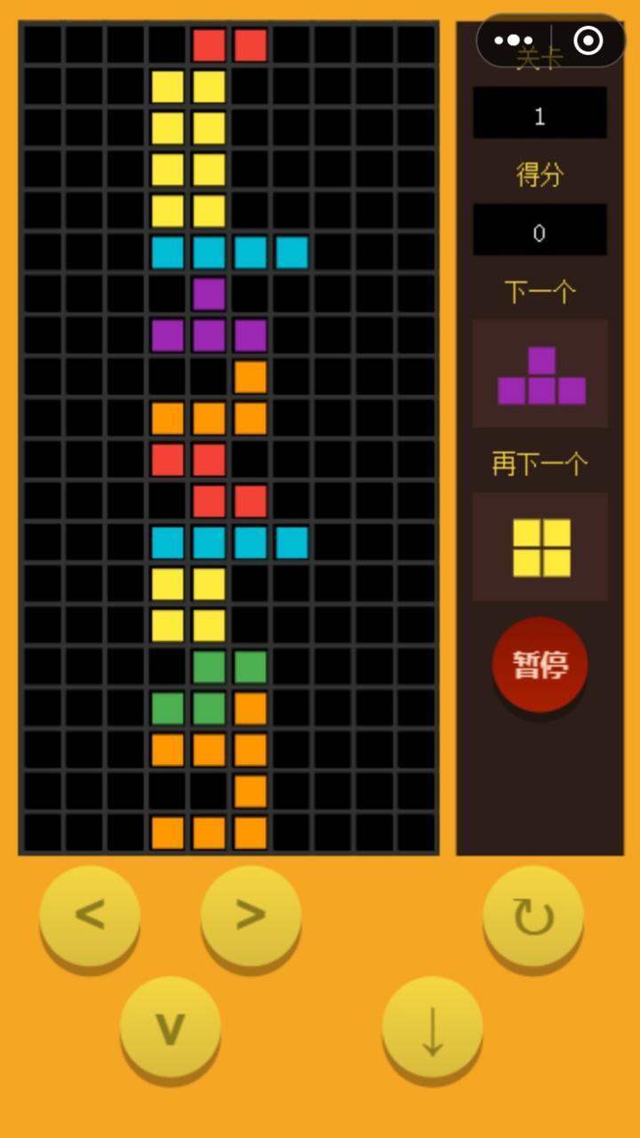 仿俄罗斯方块游戏截图