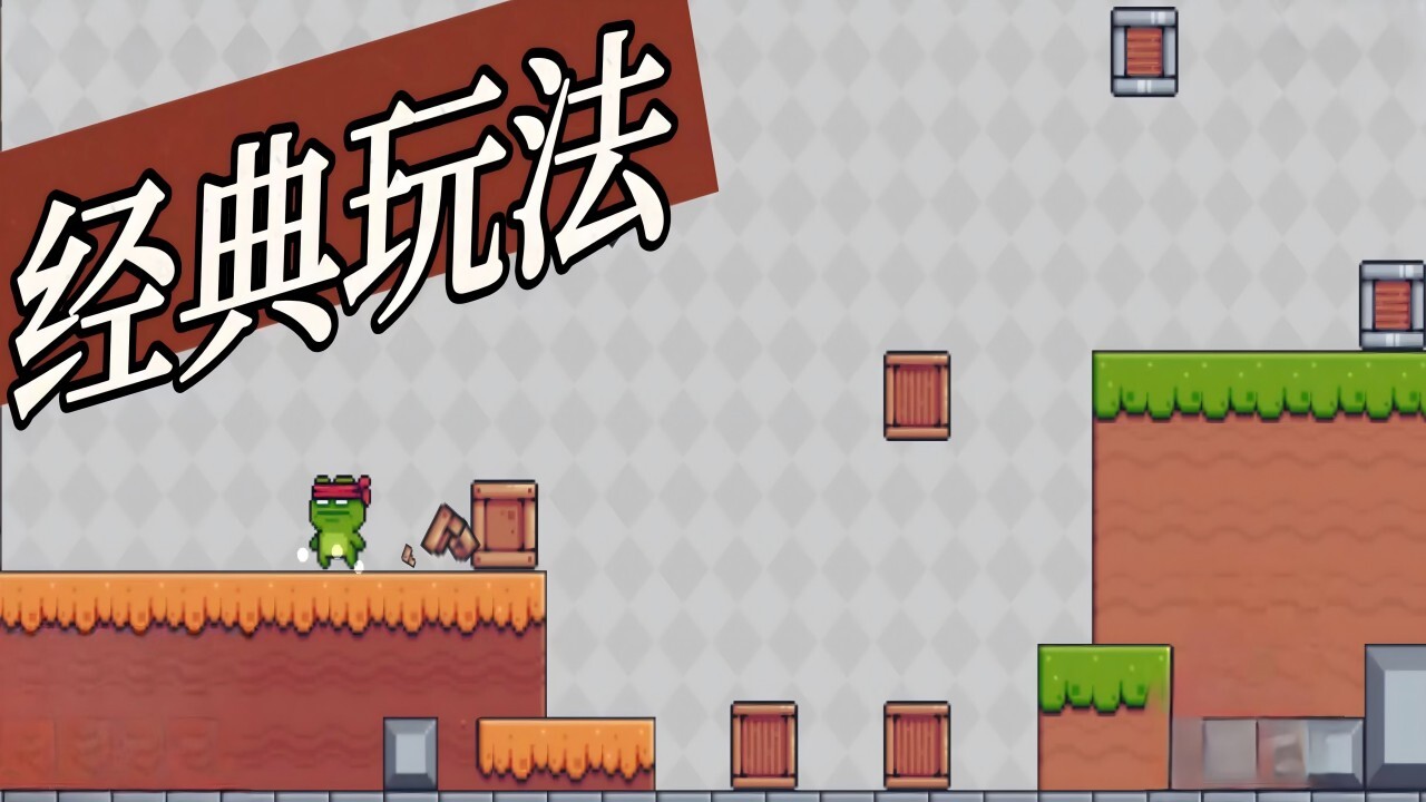 超级英雄里奥截图