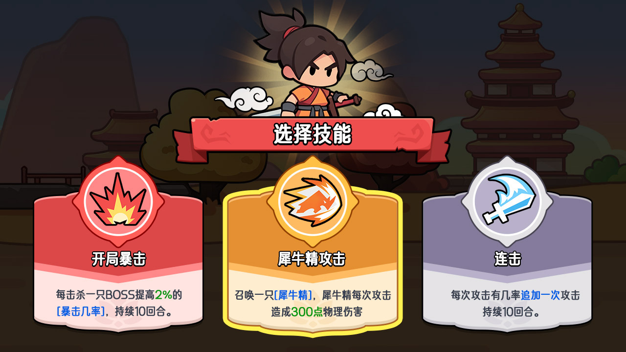 苟在仙界当人材截图