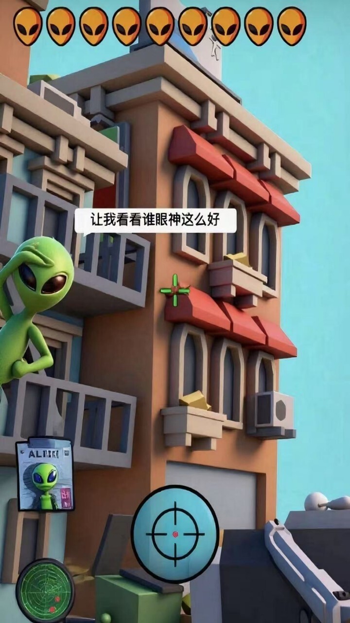 寻找狙击外星人游戏截图