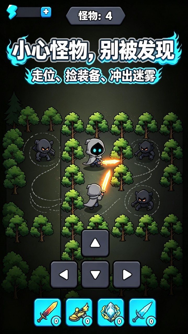 走迷宫模拟器截图