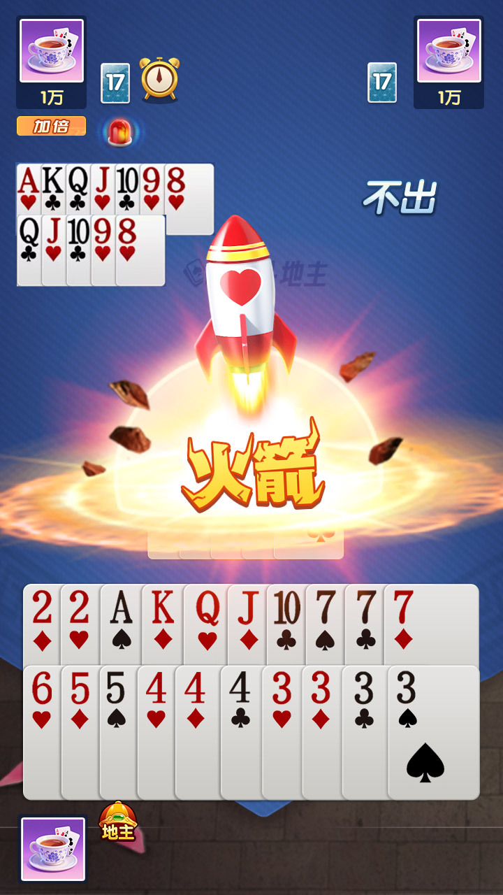斗地主经典版截图