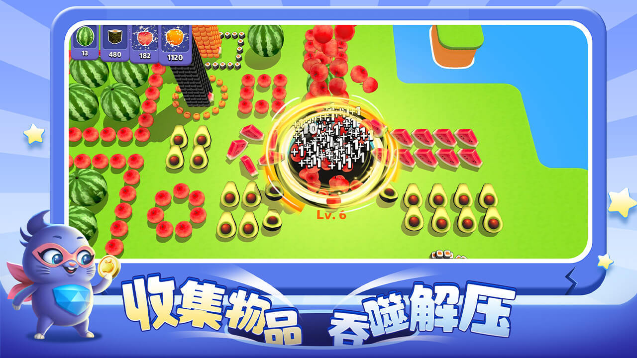 超级洞洞乐截图