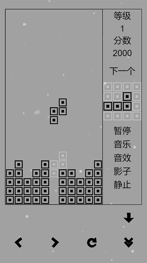 俄罗斯方块黑白版截图