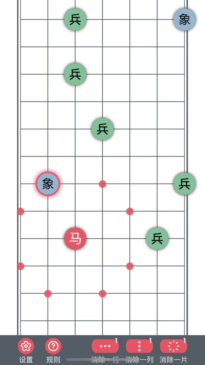 一马走日截图