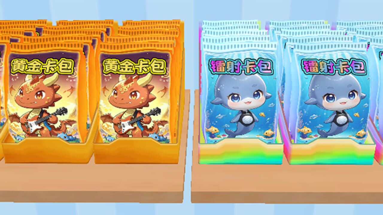 抽卡解压馆截图