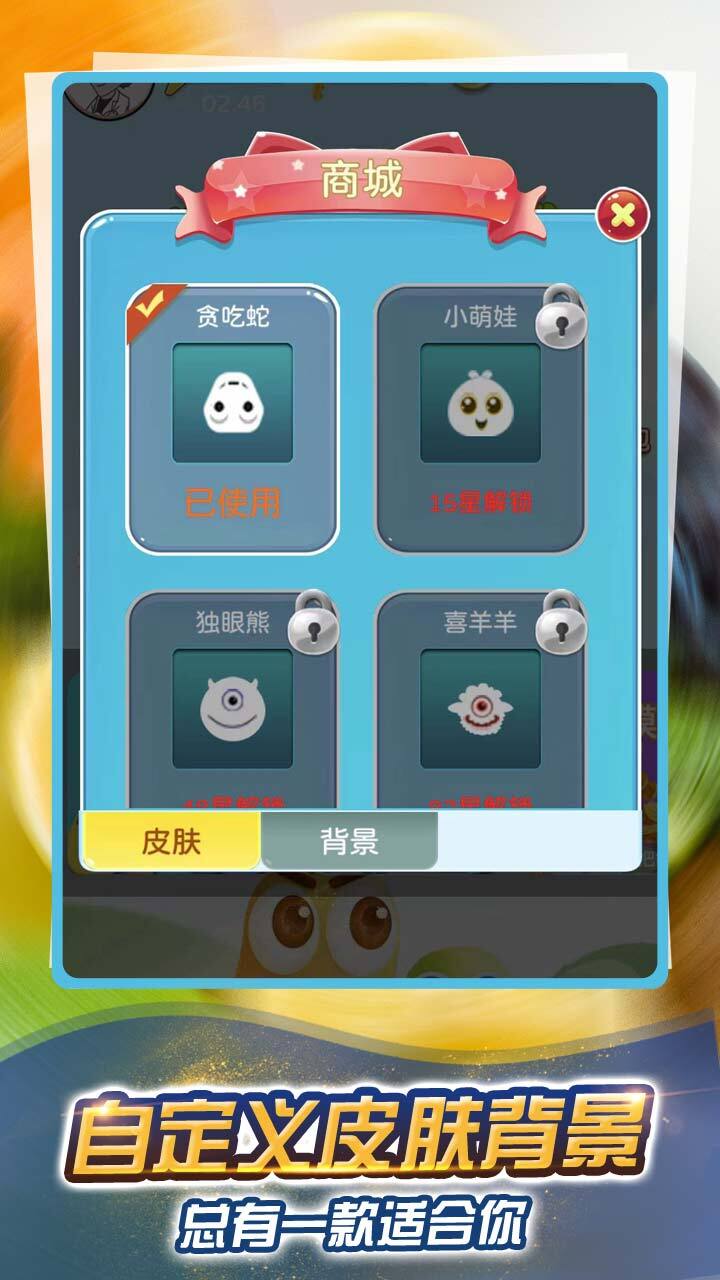 123木头人躲猫猫逃生截图
