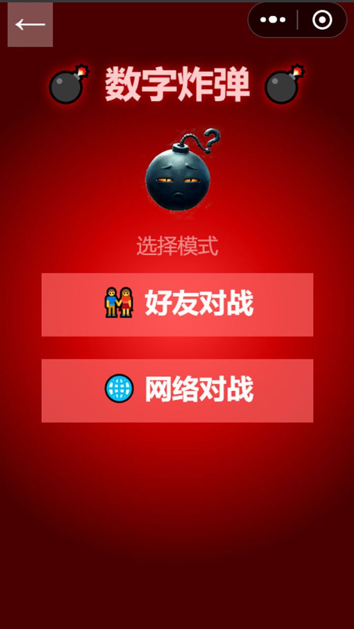 情侣升温双人游戏截图