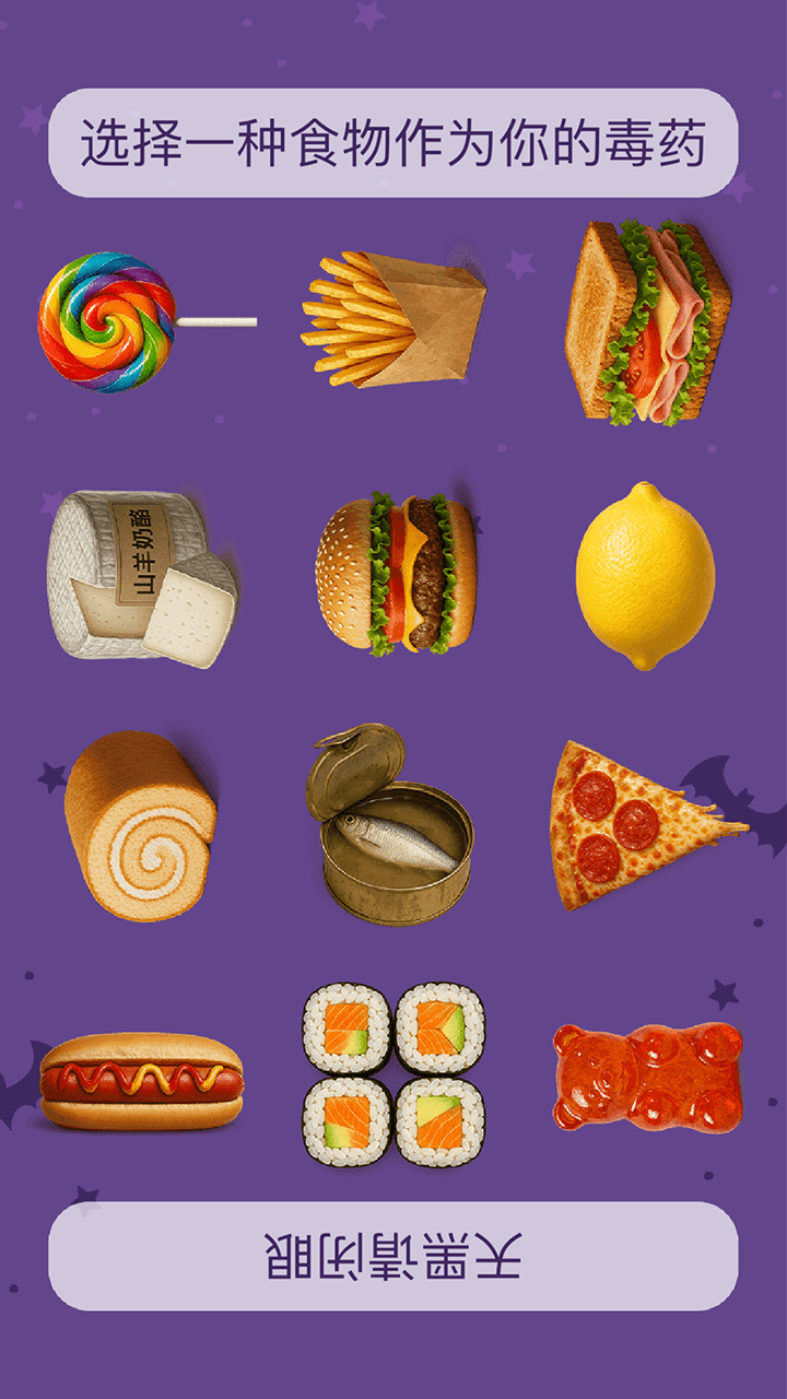 女巫的毒药双人游戏截图