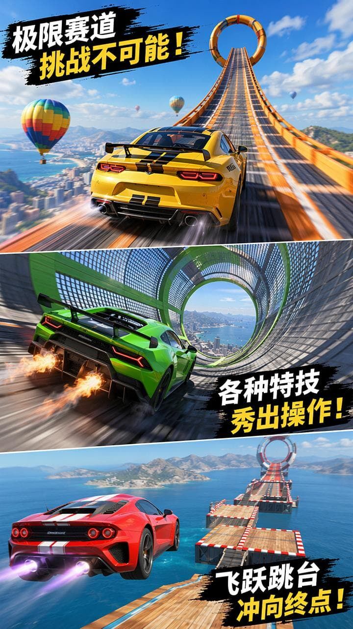 竞速漂移大咖截图