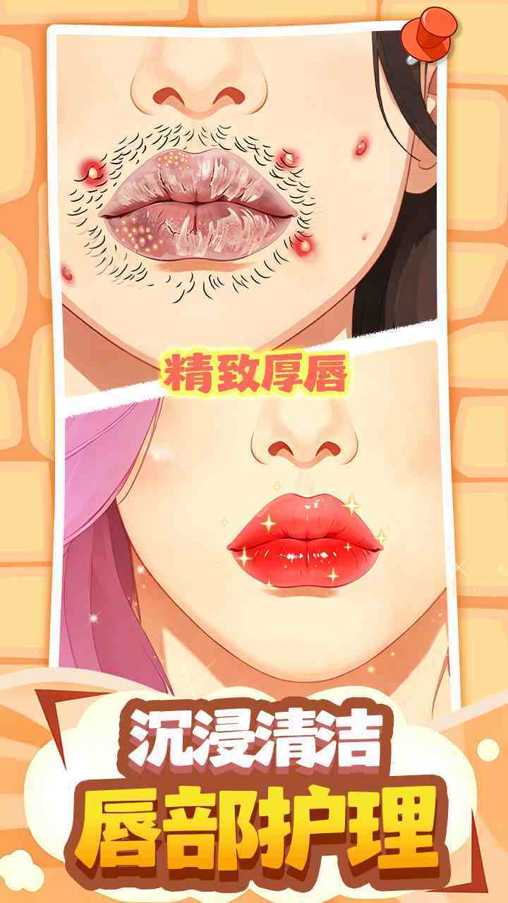 爆梗找茬王者截图