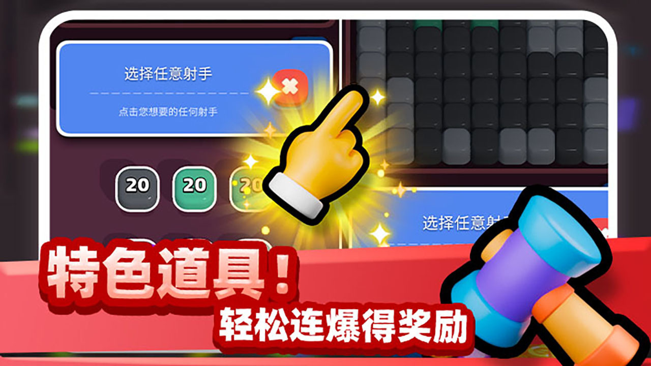 消除百分百截图