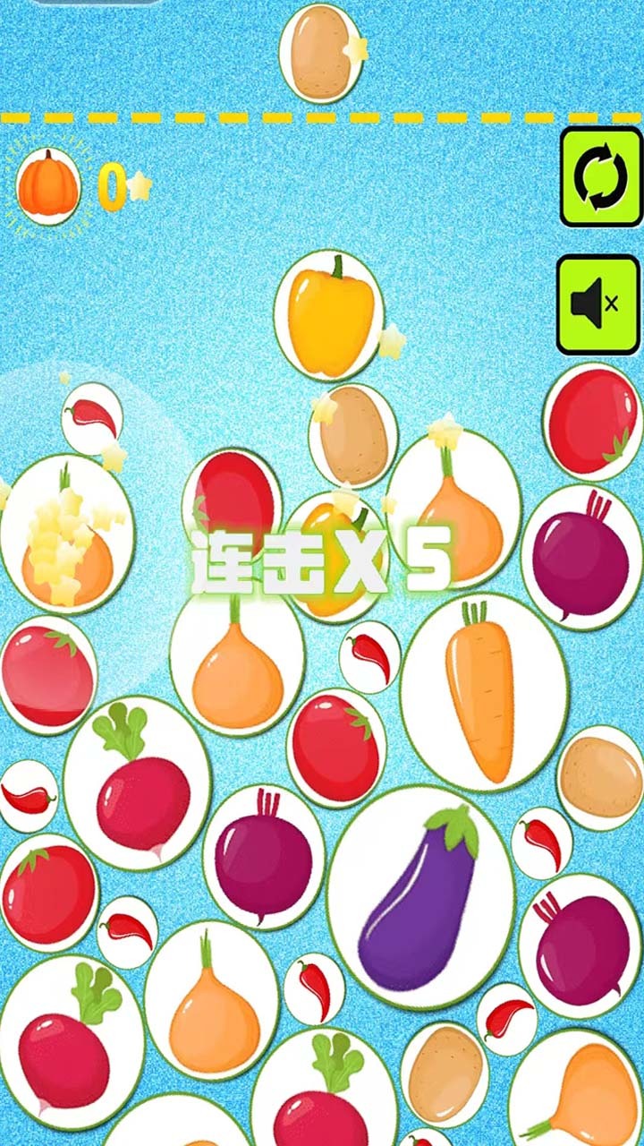 开心合南瓜截图