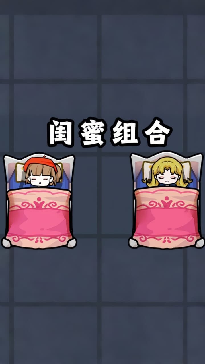 猛鬼无限金币模式截图