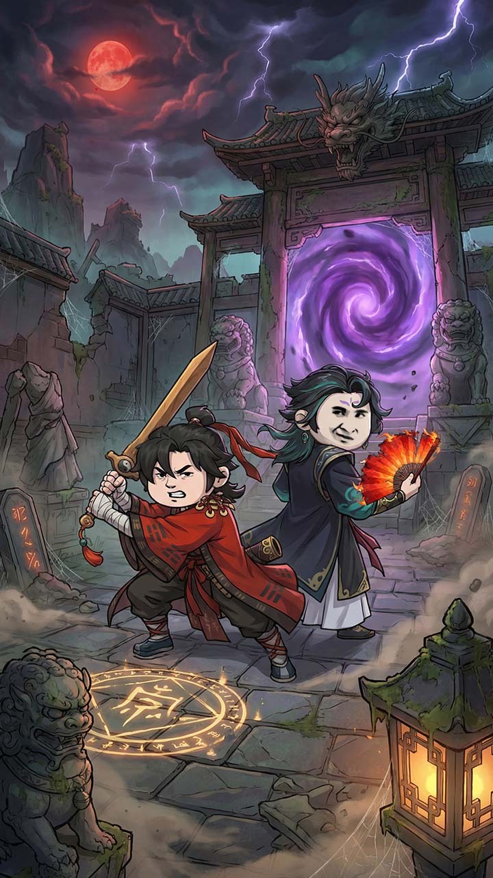 小心有诡截图