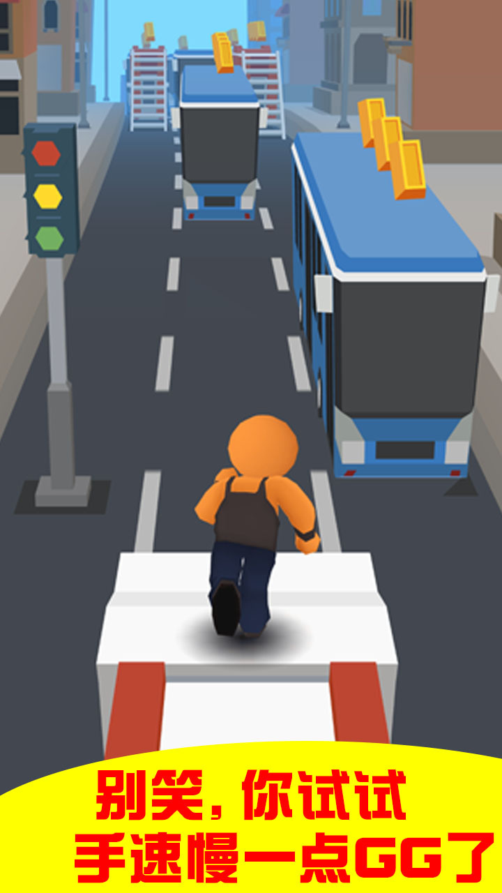街头跑酷游戏截图