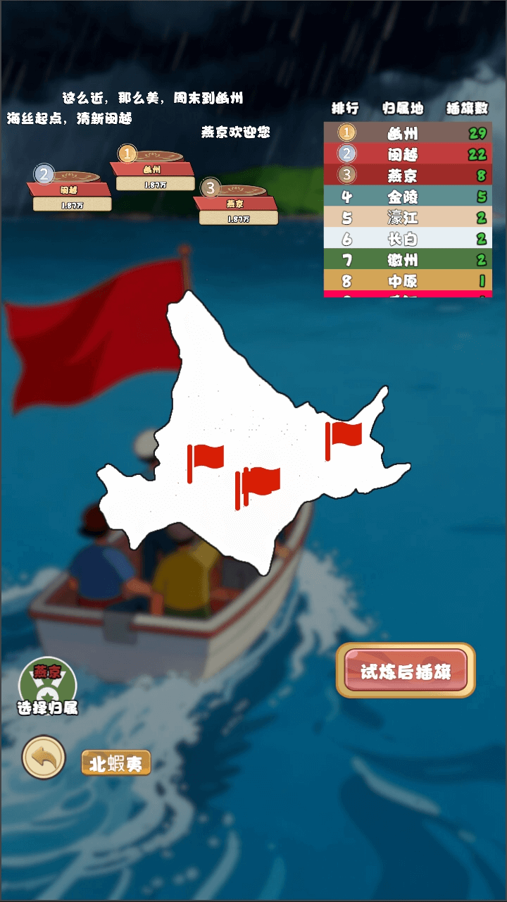 头号角色截图
