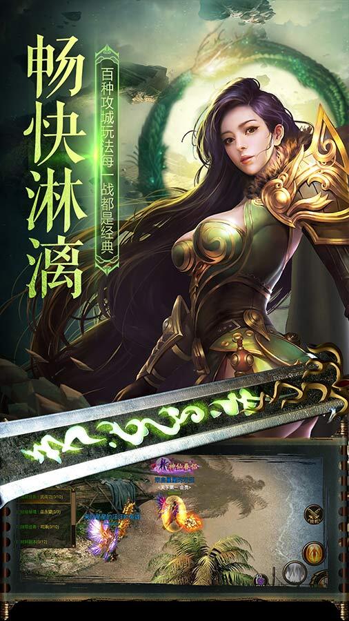 乾坤大挪移截图