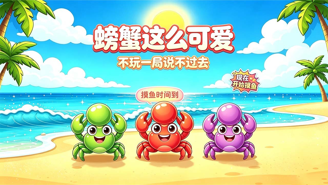排位冲冲冲截图