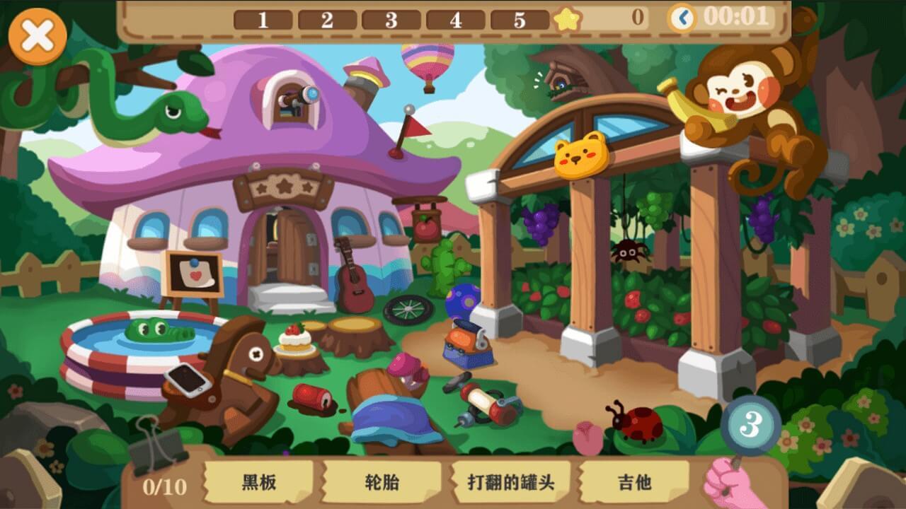 狐尔摩斯侦探冒险截图