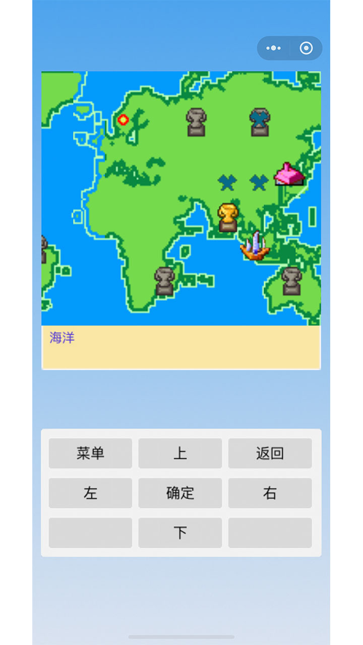 地心侠士截图