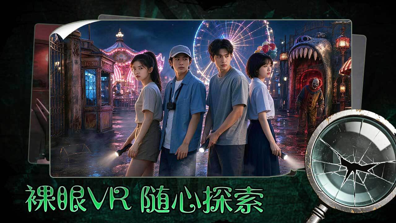 脑筋不会转截图