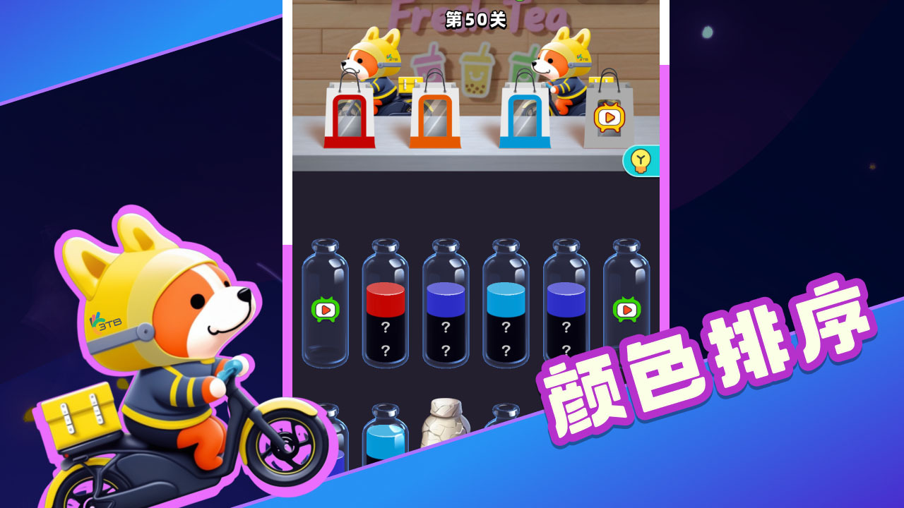 水平很高截图