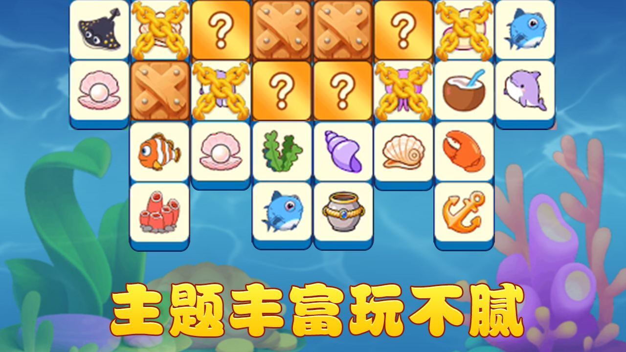 一点都难不倒我截图