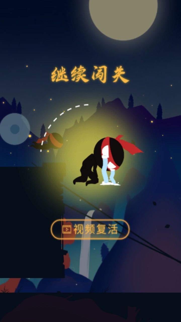 火柴人忍者跑酷截图