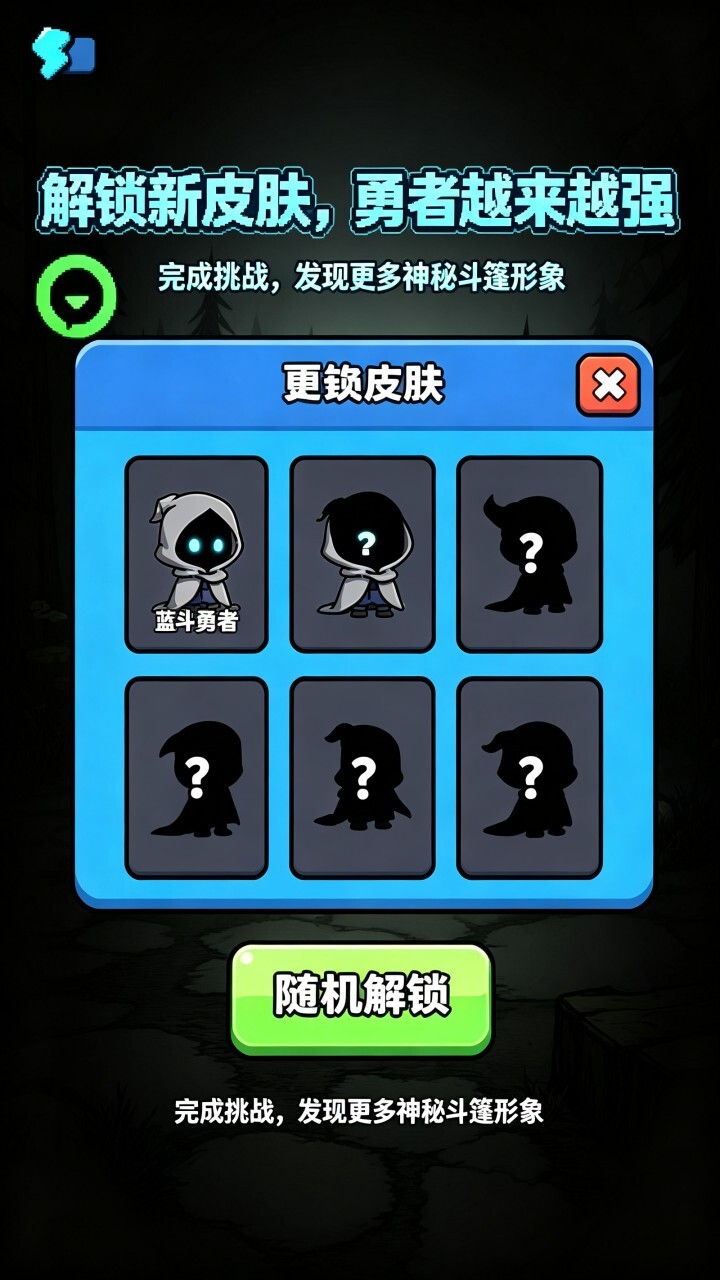 迷宫逃脱模拟器截图