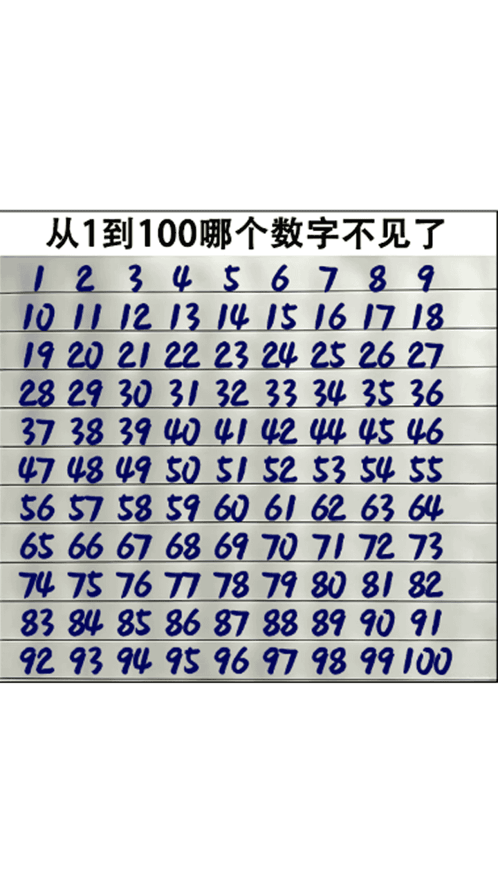 我要做高手截图