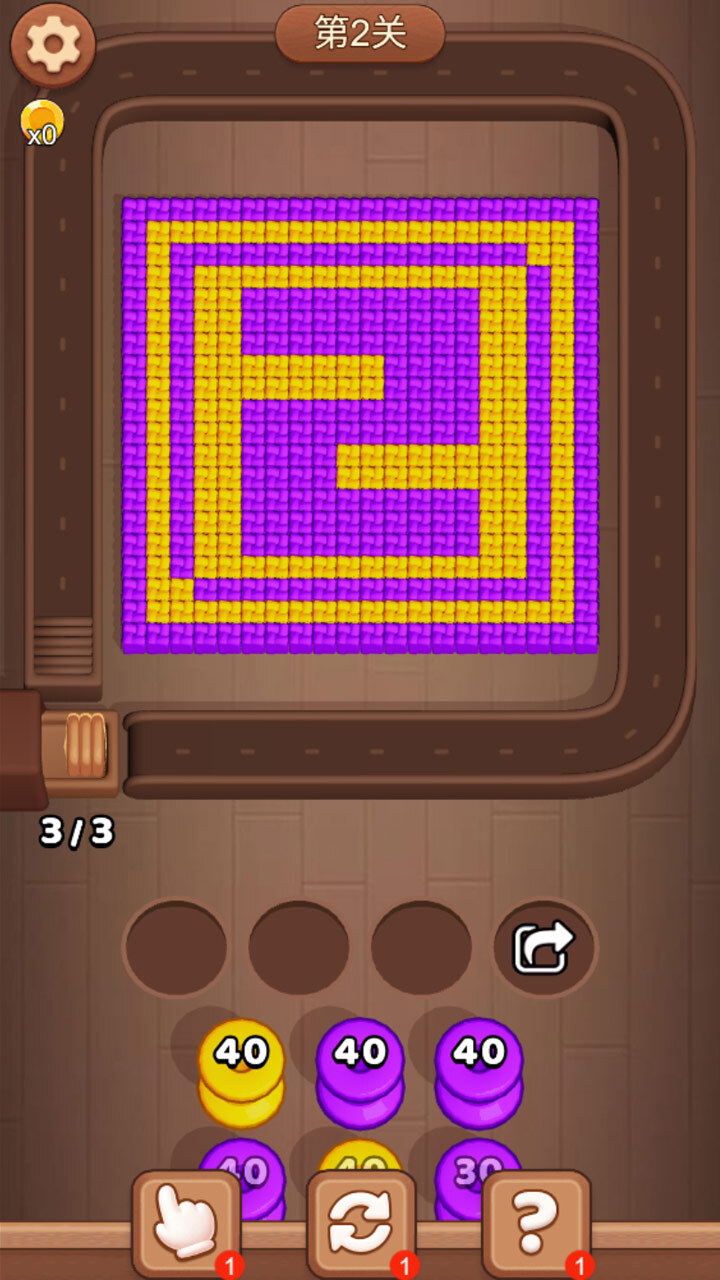 毛线消除2截图