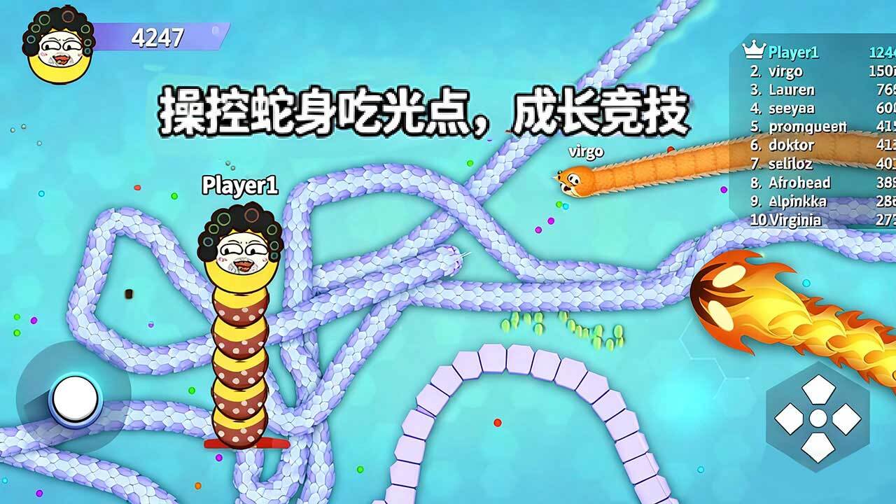 贪吃蛇经典进化游戏截图