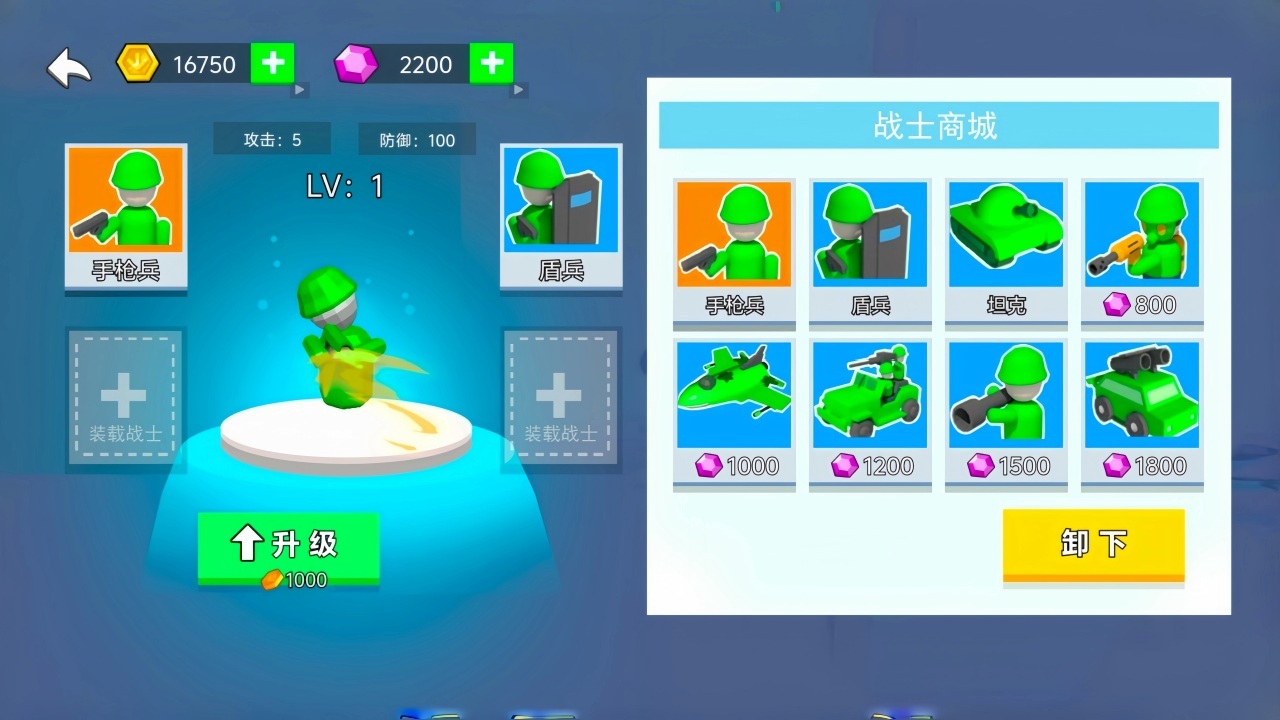 刺激闯关王者截图