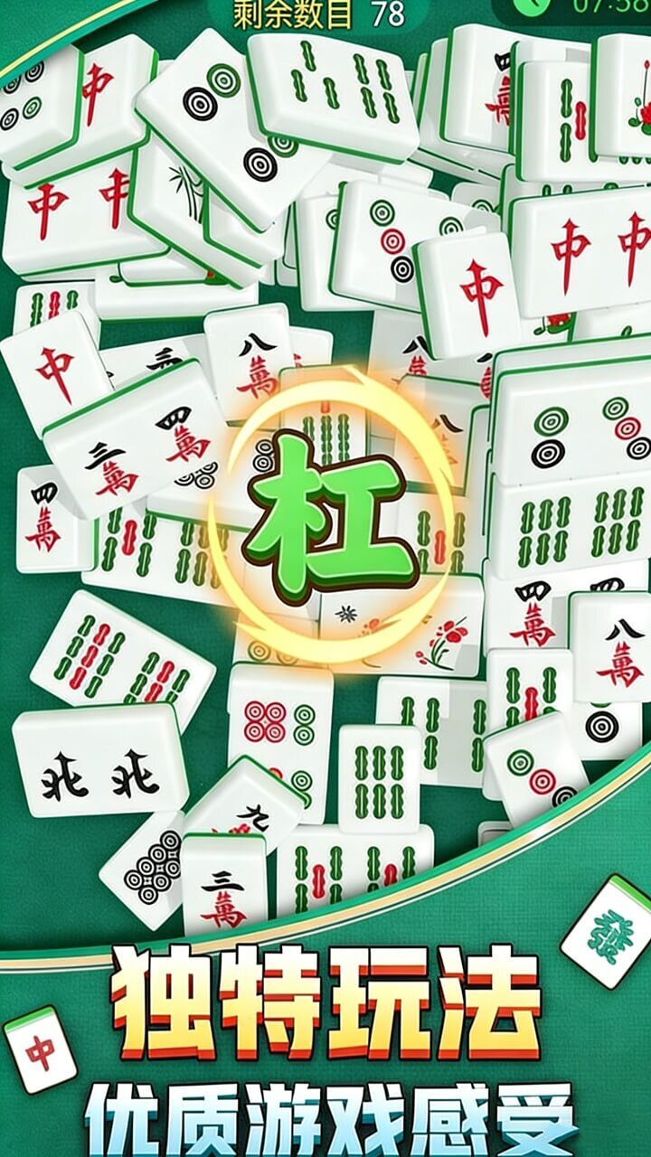 这关我最强截图