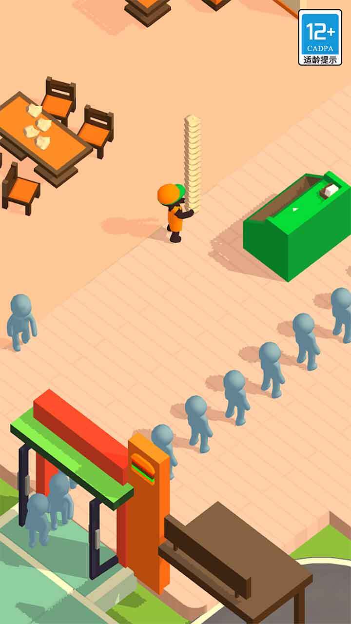 沙威餐厅小游戏截图