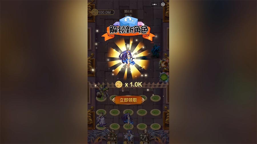 仙国名将群英单机塔防截图