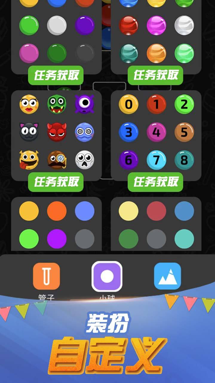 水杯排序解谜截图