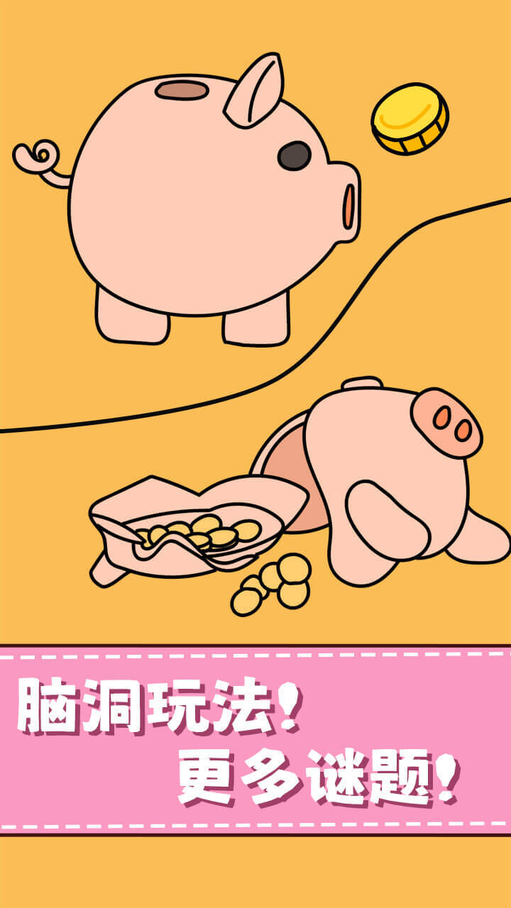 救救老弟截图