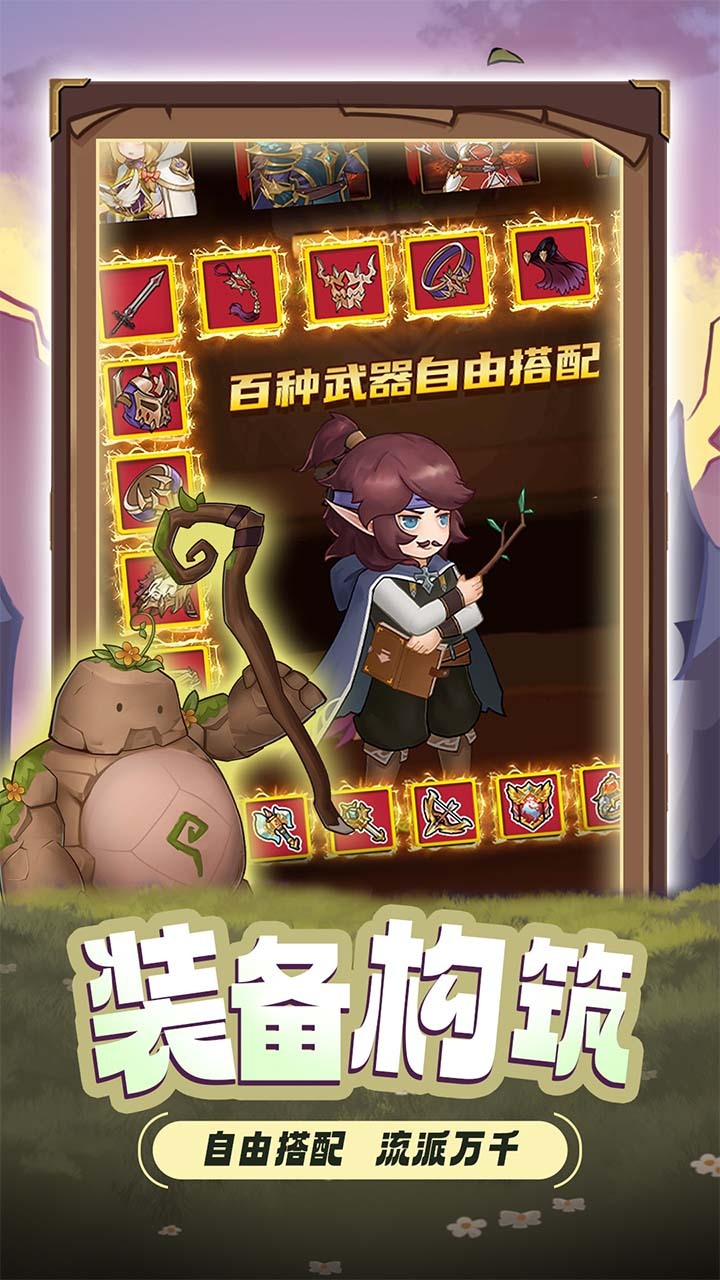 天使之吻截图