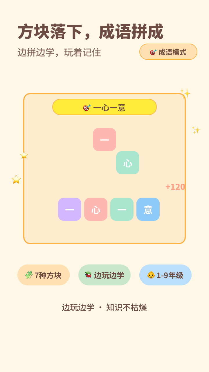 本地游戏截图